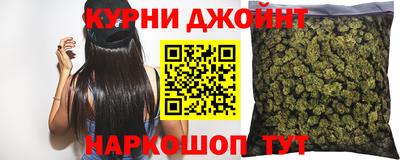 мяу мяу кристалл Волгодонск