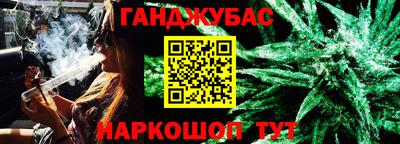 марихуана Волжск