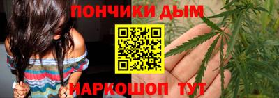 марки nbome Абинск