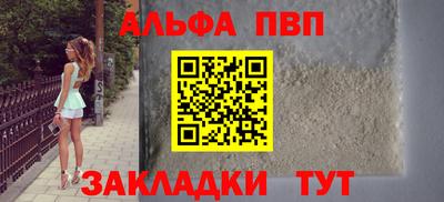 мяу мяу кристалл Волгодонск