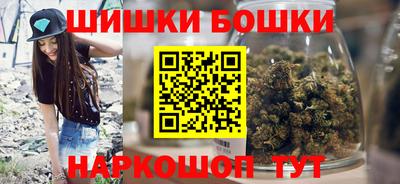 марки nbome Абинск