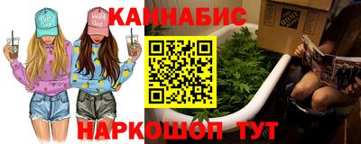 марихуана Волжск