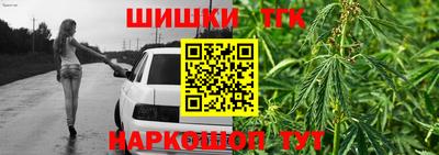 марихуана Волжск
