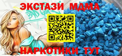 марки nbome Абинск