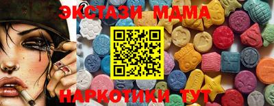 марихуана Волжск