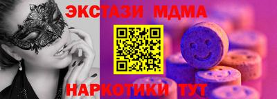 мяу мяу кристалл Волгодонск