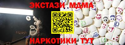 мяу мяу кристалл Волгодонск