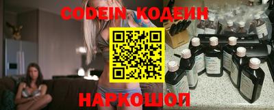 мяу мяу кристалл Волгодонск