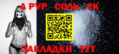 герыч Азнакаево