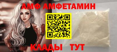 молекула духа Малгобек