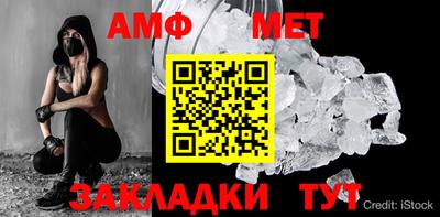 мяу мяу кристалл Волгодонск