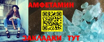 мяу мяу кристалл Волгодонск