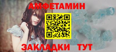дмт Волжский