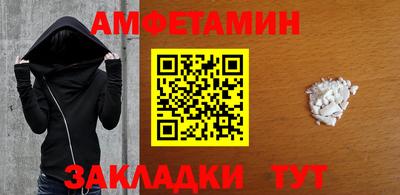 ПСИЛОЦИБИНОВЫЕ ГРИБЫ Абинск