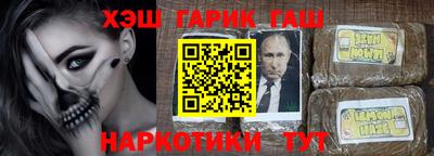 дмт Волжский