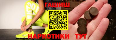 марихуана Волжск