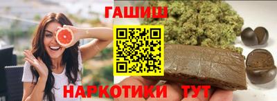 мяу мяу кристалл Волгодонск