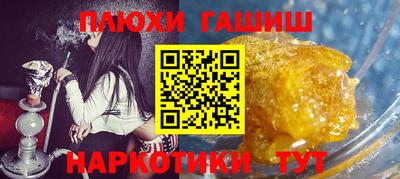 сатива Азнакаево