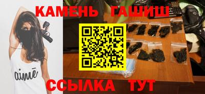 марихуана Волжск