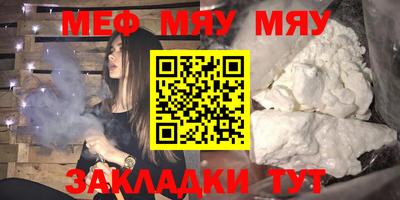 марихуана Волжск
