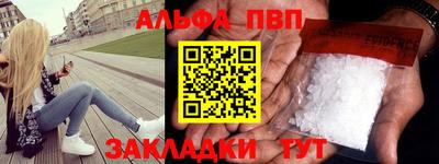 мяу мяу кристалл Волгодонск