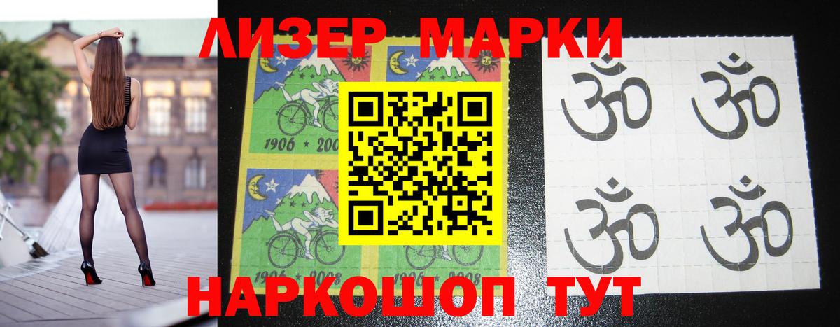 Лсд 25 экстази ecstasy Алексин