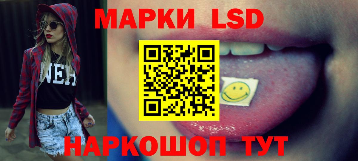Лсд 25 экстази  LSD-25 экстази кислота  Лсд 25 экстази ecstasy  Вход с VPN  Алексин 
