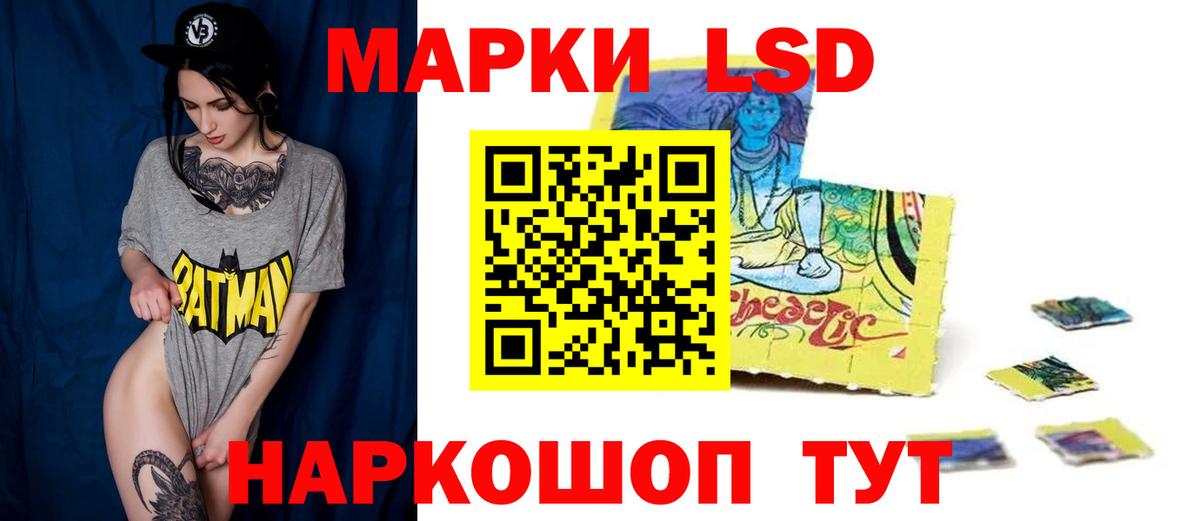 LSD-25 экстази ecstasy Алексин