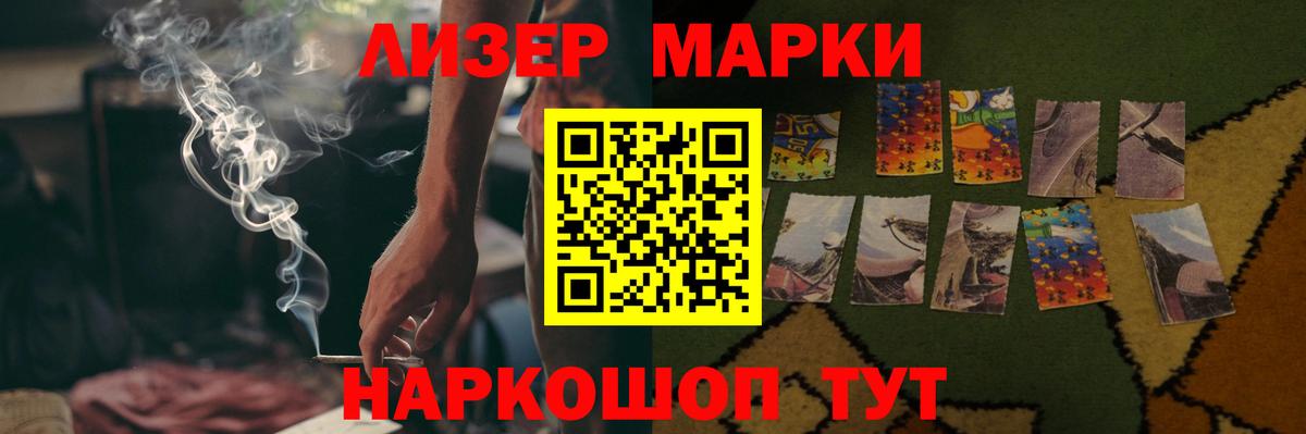 ЛСД экстази ecstasy  дарк нет состав  Алексин  Вход с VPN 