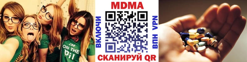 MDMA кристаллы  даркнет сайт  Алексин 