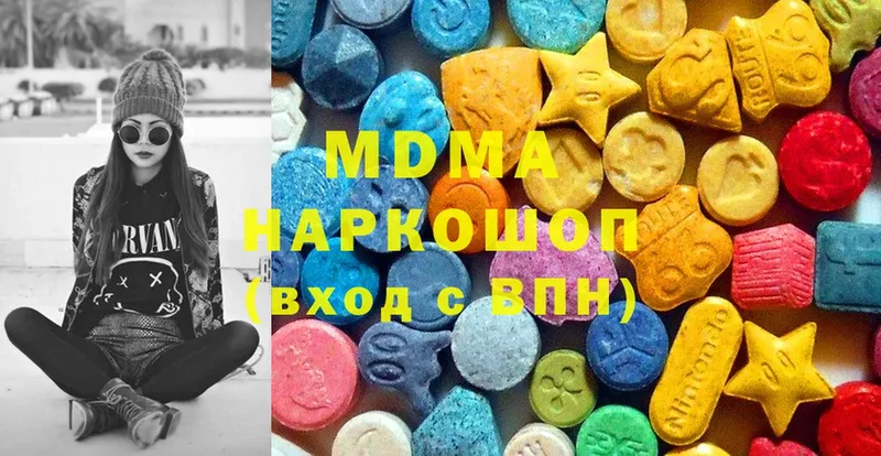 MDMA VHQ  Алексин 