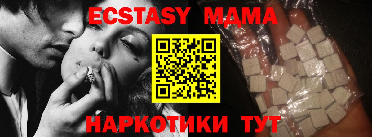 Меф мяу мяу Алексин