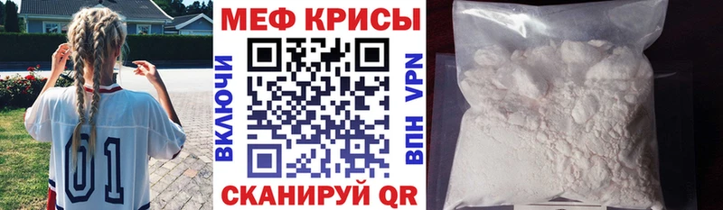 Мефедрон 4 MMC  Алексин 