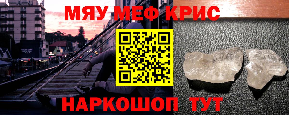 Мефедрон  Мефедрон  ГАШИШ  Cocaine  Вход с VPN  Алексин  Каннабис  Марихуана 