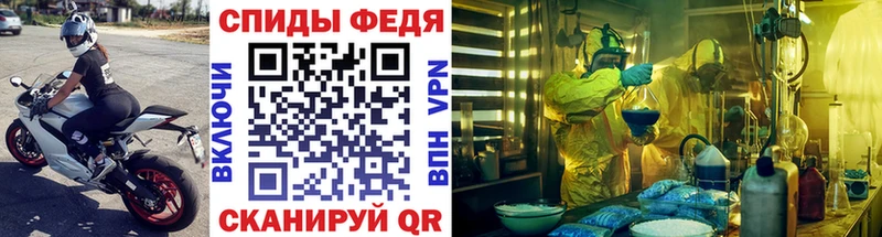 МЕТАМФЕТАМИН кристалл  Алексин 