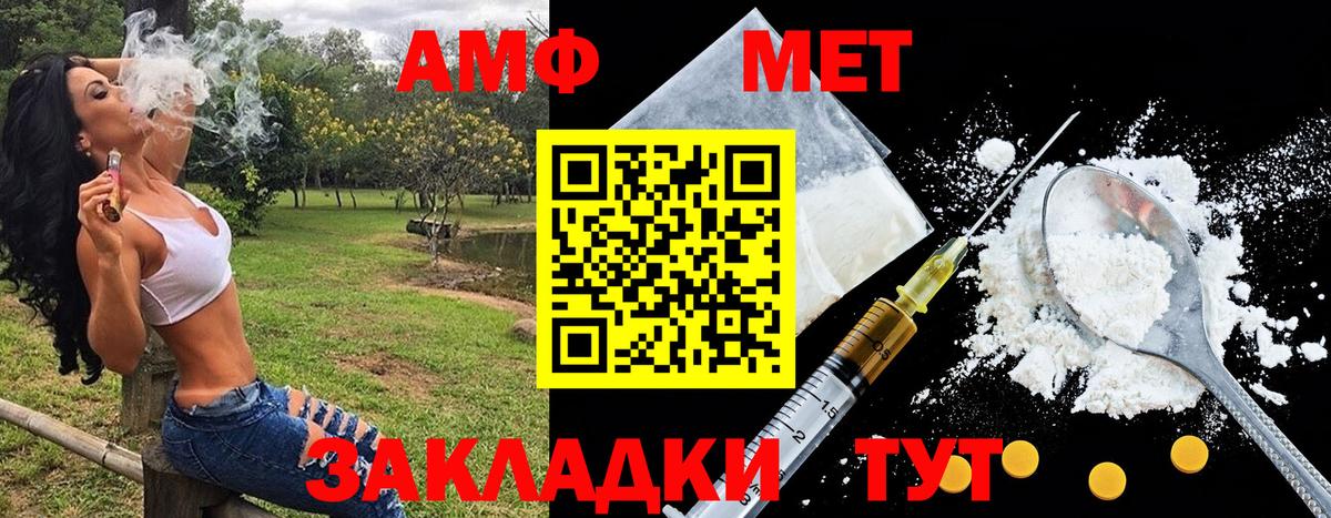 МЕТ  Вход с VPN  Первитин Декстрометамфетамин 99.9%  Алексин  Метамфетамин витя 