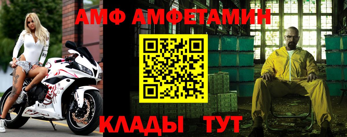 Алексин  Метамфетамин винт  Вход с VPN  Метамфетамин винт 