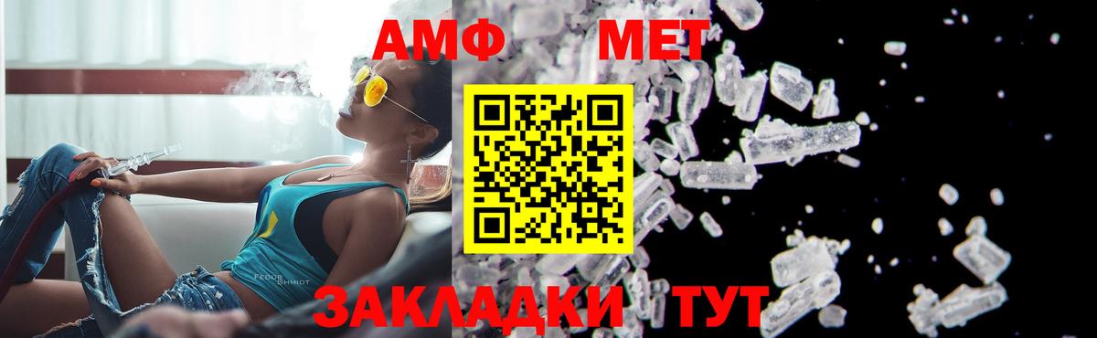 Метамфетамин Декстрометамфетамин 99.9% Алексин