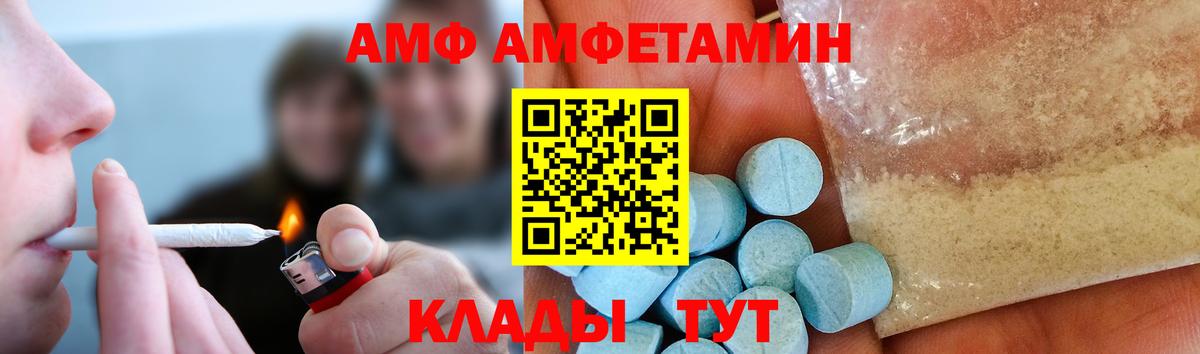 МЕТАМФЕТАМИН  Алексин  Первитин Methamphetamine 