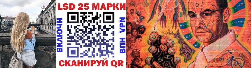 Наркотические марки 1500мкг  Алексин 