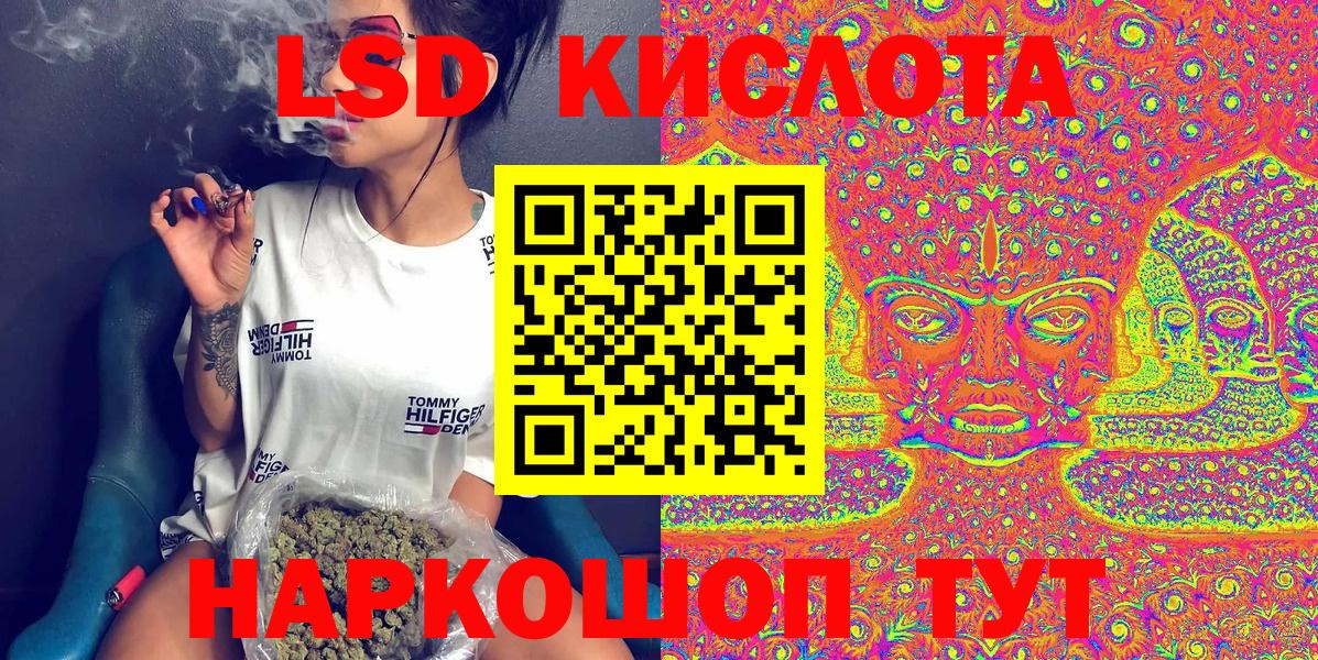 Марки NBOMe 1500мкг  Марки NBOMe 1500мкг  Вход с VPN  Алексин 