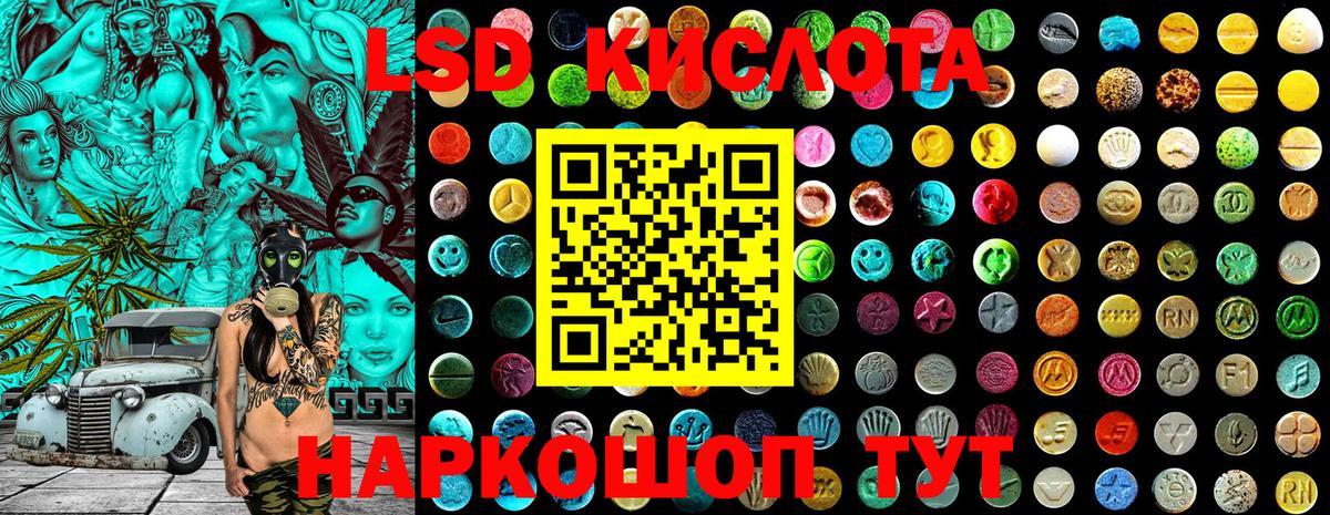 Марки 25I-NBOMe 1500мкг Алексин