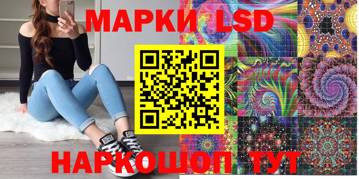 Наркотические марки 1,5мг  Вход с VPN  NBOMe  Алексин  Марки NBOMe 1,8мг 