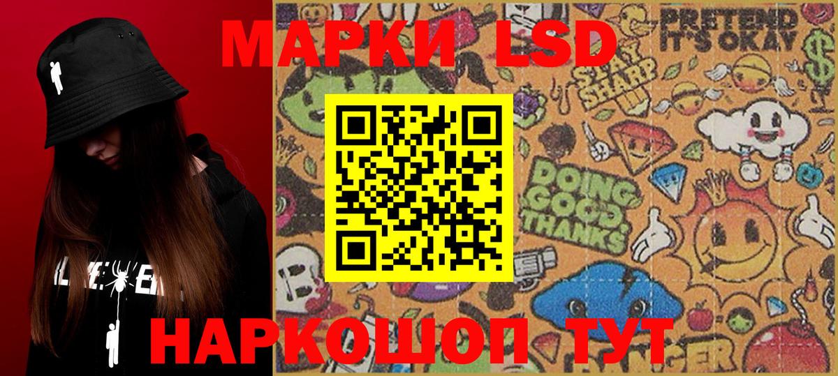 Марки NBOMe  купить наркотики сайты  Марки NBOMe 1500мкг  Алексин 