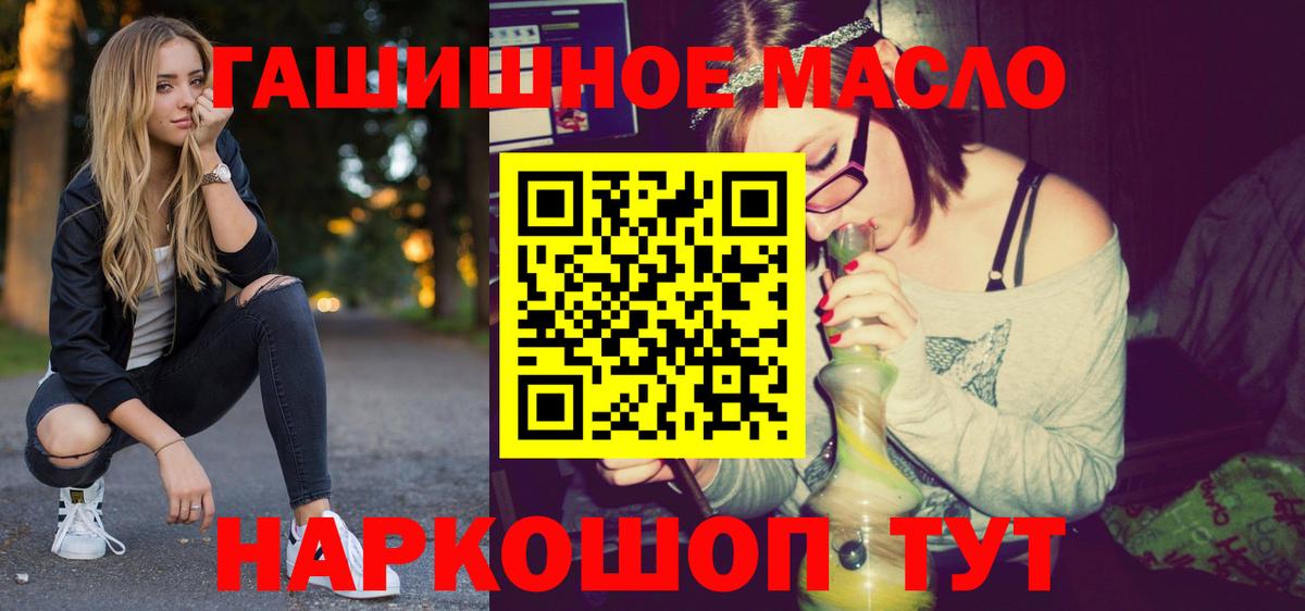 Алексин  blacksprut ТОР  Вход с VPN  ТГК Wax  ТГК жижа 