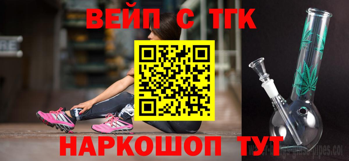 Лсд 25  Вход с VPN  APVP СОЛЬ   Алексин  Марихуана  МЕФ кристаллы  Cocaine  ГАШ 