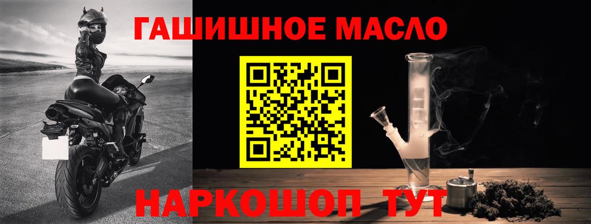 Дистиллят ТГК жижа  Алексин  Дистиллят ТГК Wax 