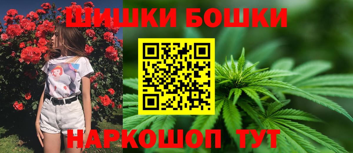 МАРИХУАНА VHQ Алексин