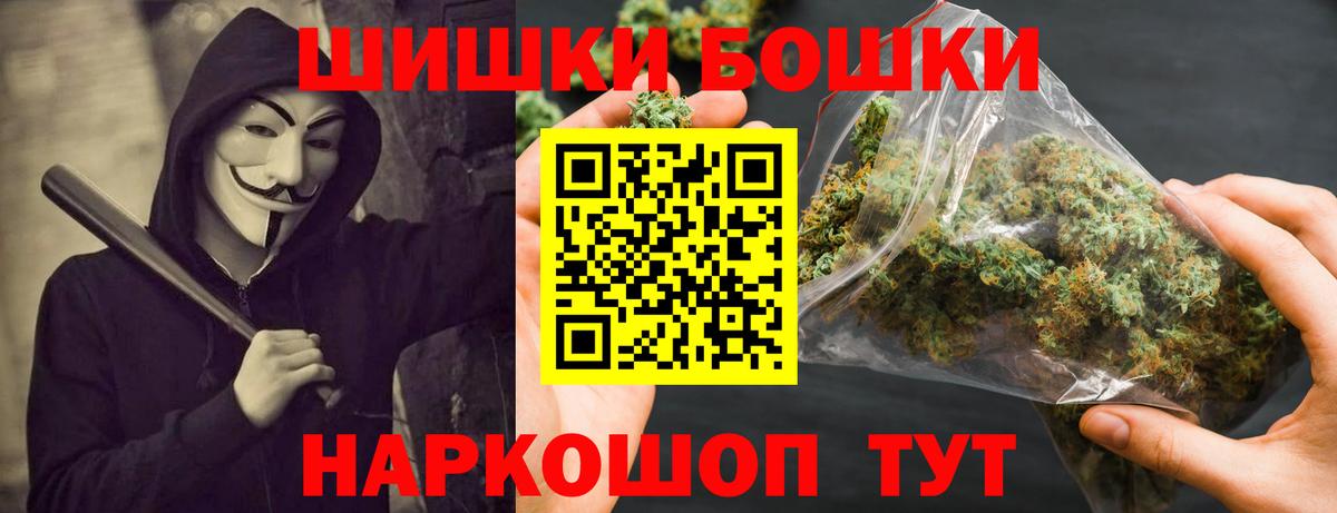 Каннабис SATIVA & INDICA Алексин