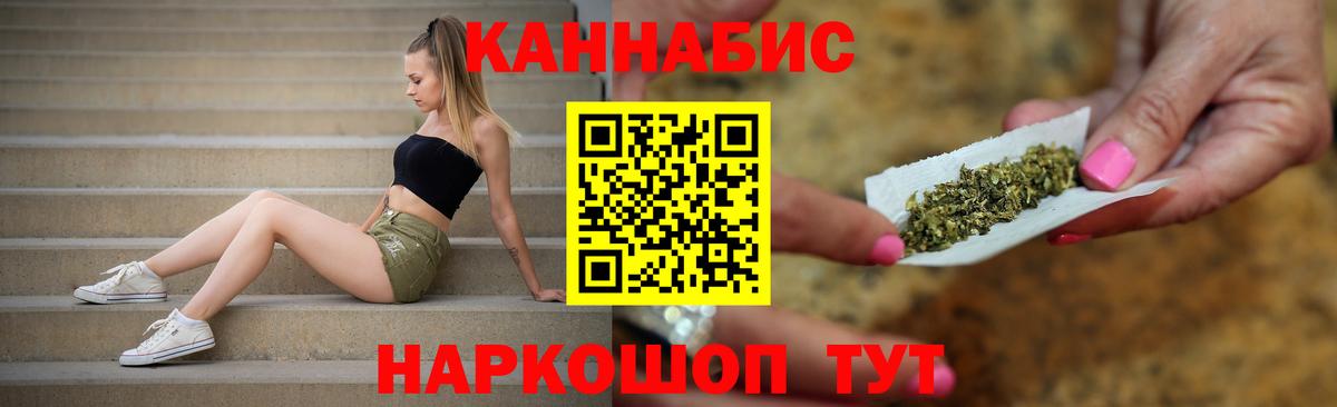 Каннабис семена  Бошки марихуана тримм  Вход с VPN  Алексин  Канабис VHQ 